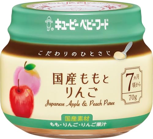 キューピーのベビーフード】販売終了前に買っておきたい離乳食全72品目